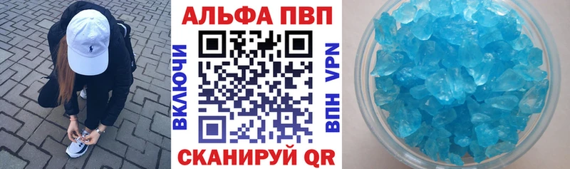 Где купить наркотики Берёзовка APVP КОКАИН Мефедрон ГАШ
