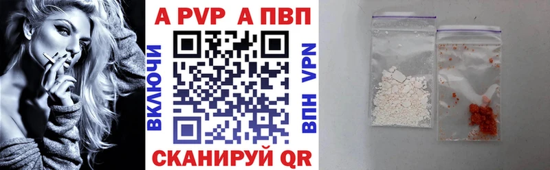 Альфа ПВП СК КРИС  где найти   Берёзовка 