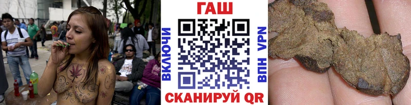 Гашиш Ice-O-Lator  как найти закладки  Берёзовка 