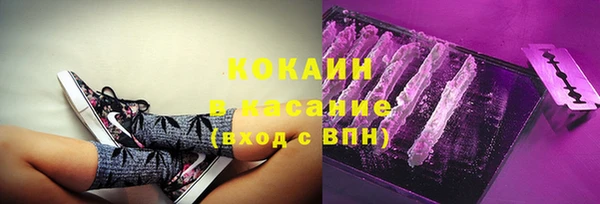 кокаин перу Алексеевка