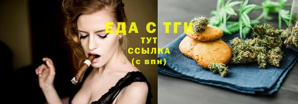 скорость mdpv Алексин