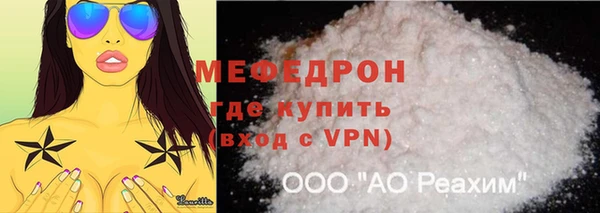 стафф Абдулино
