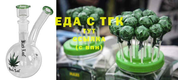 дистиллят марихуана Алзамай