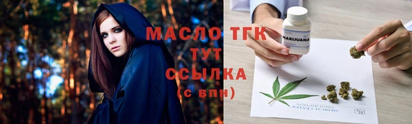 дистиллят марихуана Алзамай