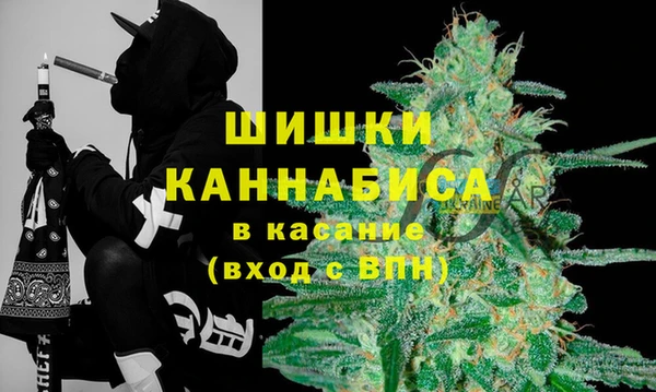 дистиллят марихуана Алзамай