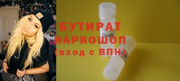 дистиллят марихуана Алзамай