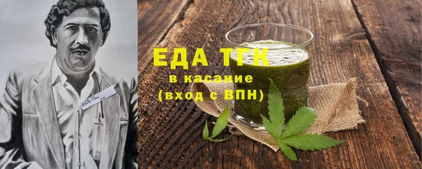 дистиллят марихуана Алзамай