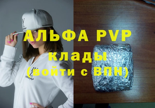 стафф Абдулино