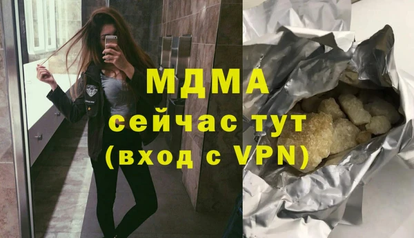 скорость mdpv Алексин