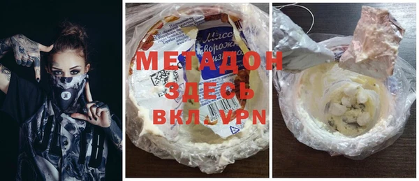 скорость mdpv Алексин