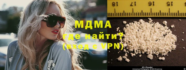 PSILOCYBIN Абаза