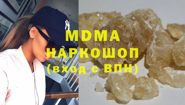 скорость mdpv Абинск