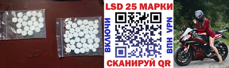 как найти наркотики  Берёзовка  сайты даркнета Telegram  ЛСД экстази ecstasy 