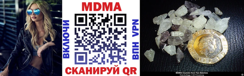 MDMA Molly  магазин продажи   Берёзовка 