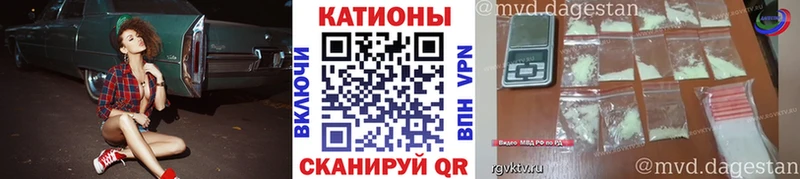 хочу   Берёзовка  Меф мяу мяу 