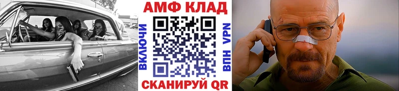 МЕТАМФЕТАМИН пудра  blacksprut ссылки  Берёзовка 