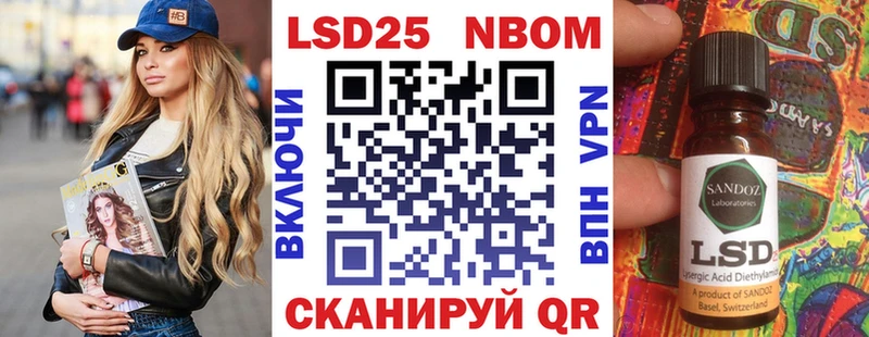 Наркотические марки 1,5мг  цена наркотик  Берёзовка 