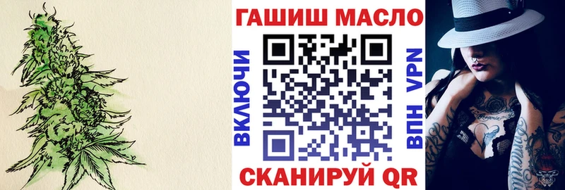 ТГК Wax  hydra ссылки  Берёзовка  как найти  
